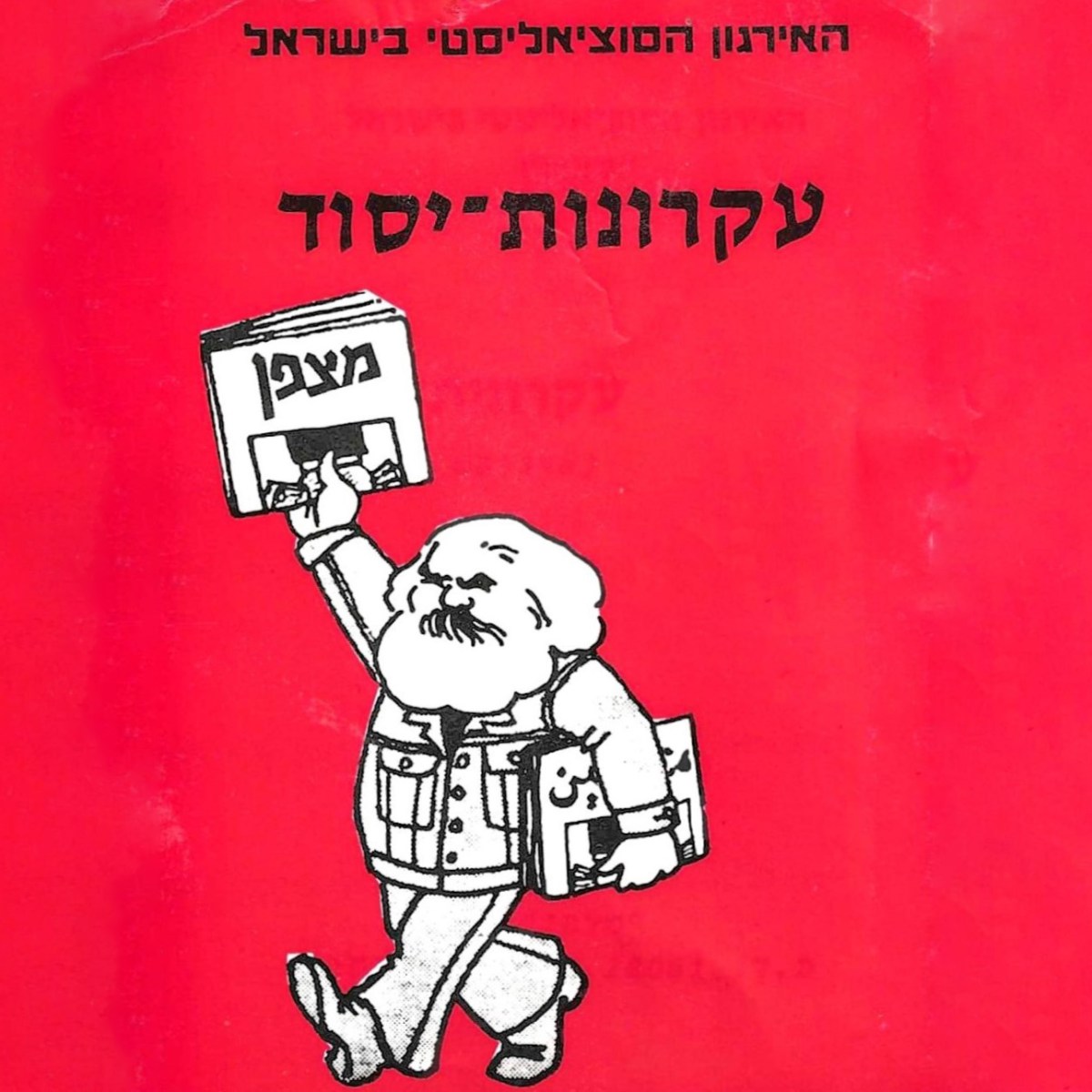 מצפן