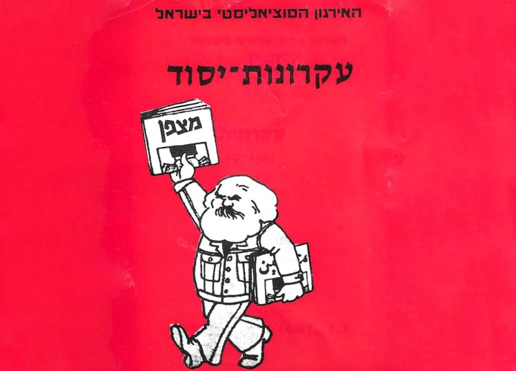 מצפן
