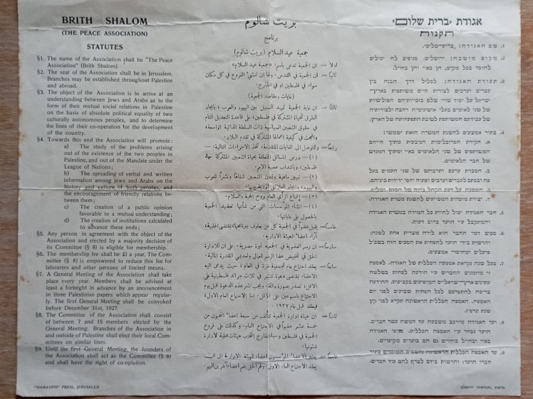 אגודת ברית שלום