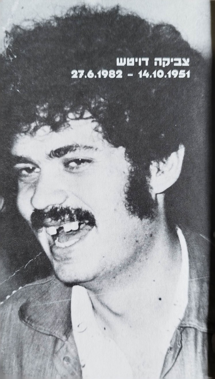 צביקה דויטש