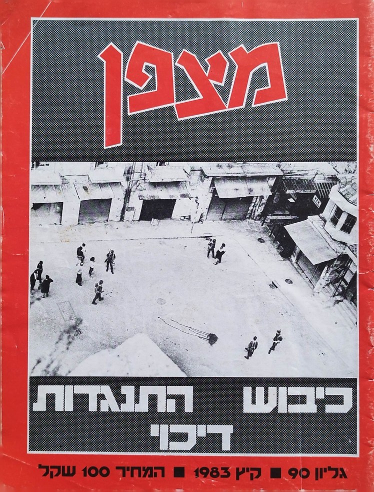 מצפן