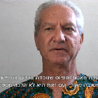 Allan Kolski Howritz | אלן קולסקי&nbsp;הורביץ