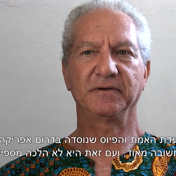 Allan Kolski Howritz | אלן קולסקי&nbsp;הורביץ