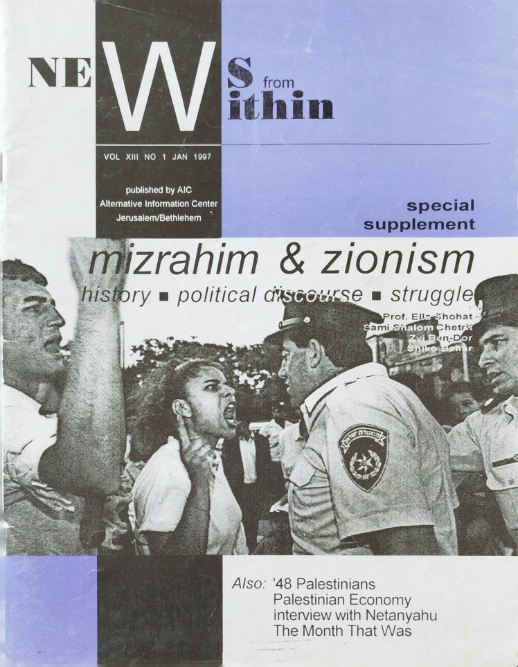 NEWS  from Within | mizrachim &&nbsp;zionism