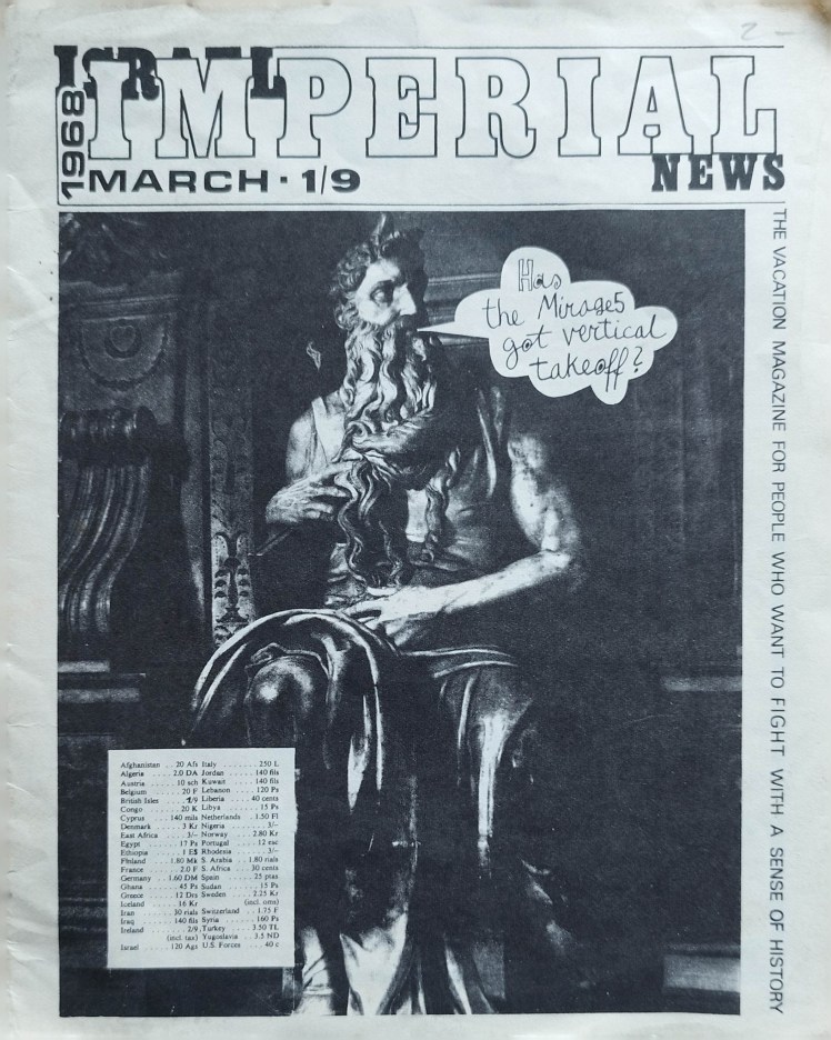 ISRAEL IMPERIAL NEWS