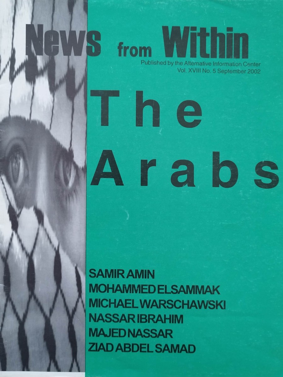 News from Within | The&nbsp;Arabs