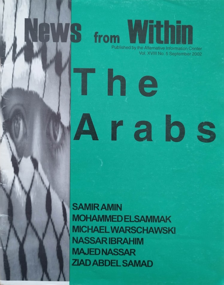 News from Within | The&nbsp;Arabs