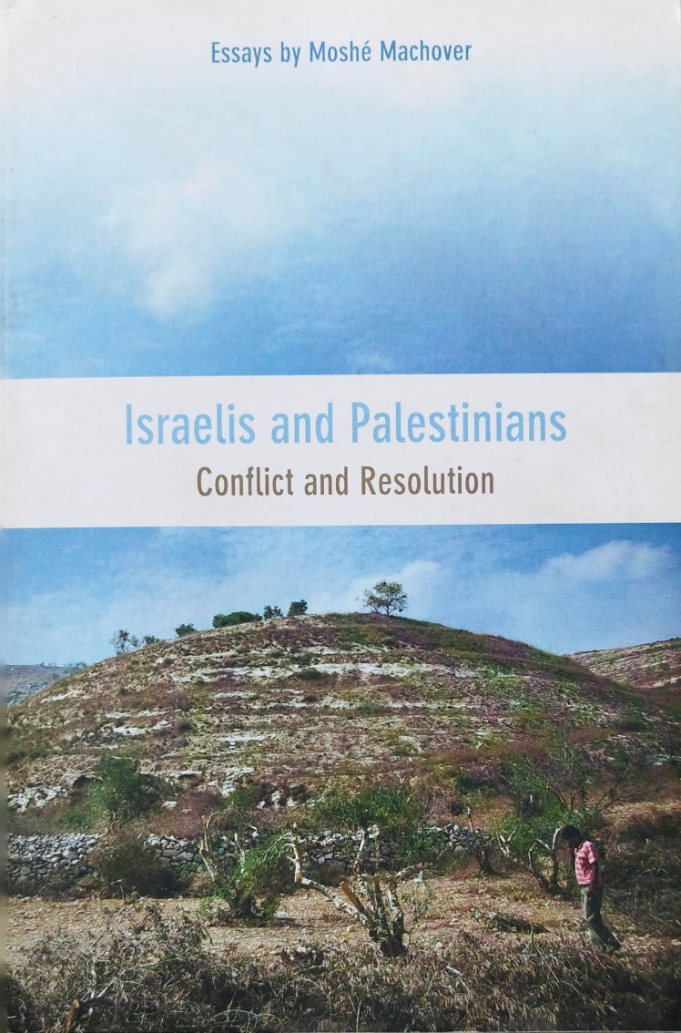 Israelis and Palestinians | Essays by Moshe&nbsp;Machover