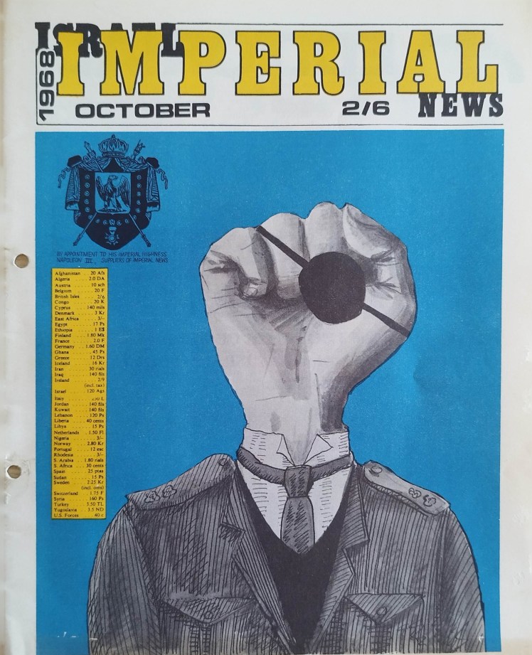 ISRAEL IMPERIAL NEWS